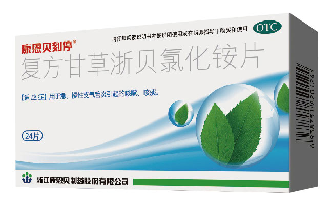 尊龙凯时刻停?复方甘草浙贝氯化铵片