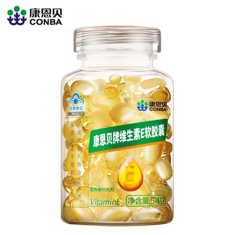 尊龙凯时牌维生素E软胶囊