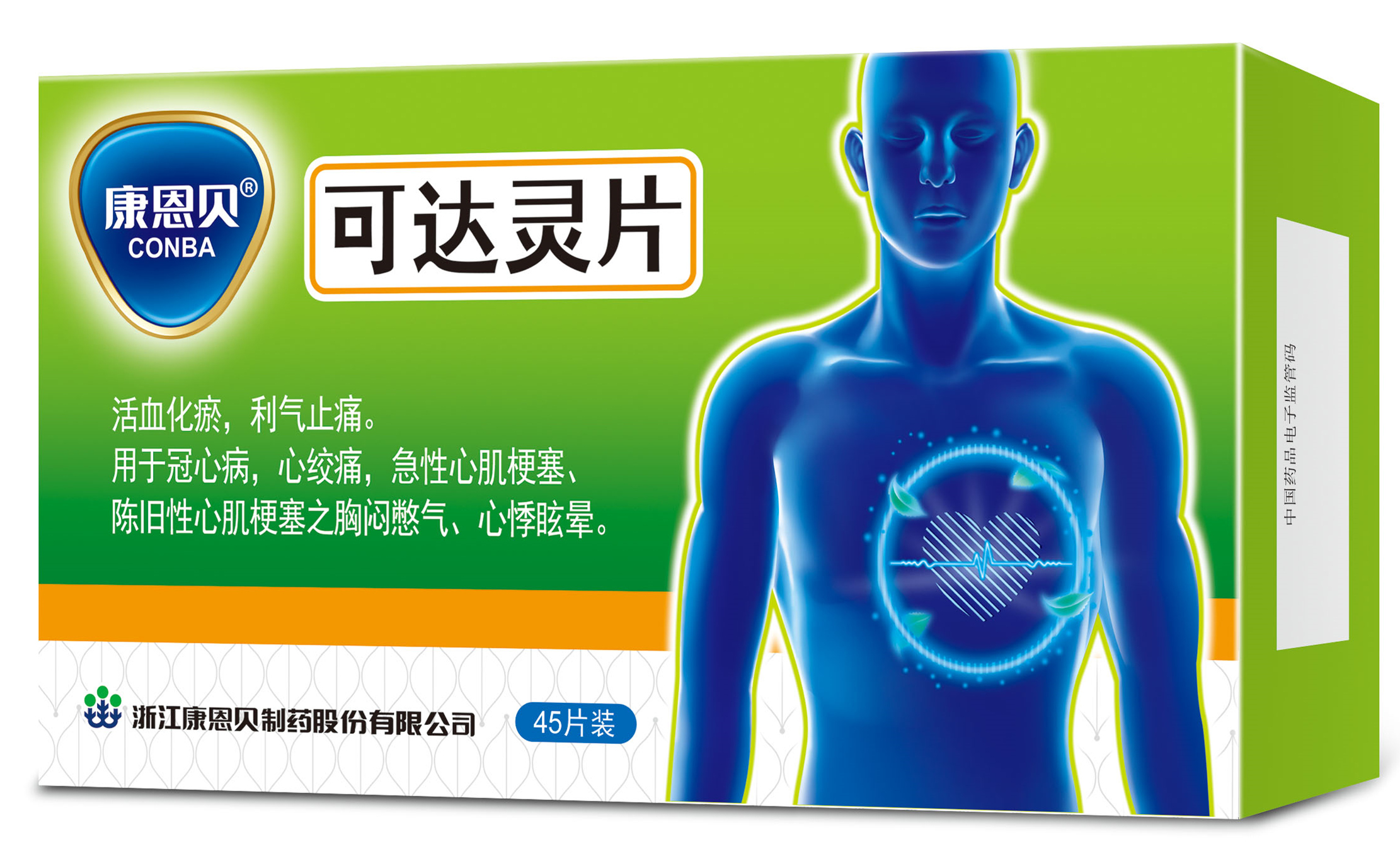 尊龙凯时?可达灵片